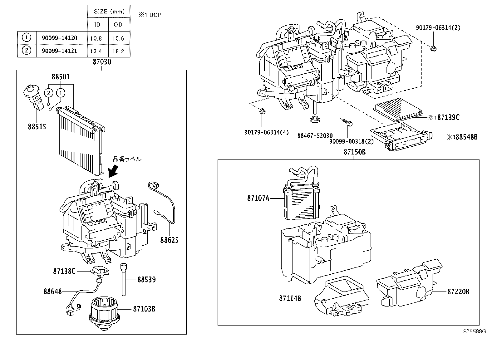 87710-52020 QUICK HEATER ASSY product image