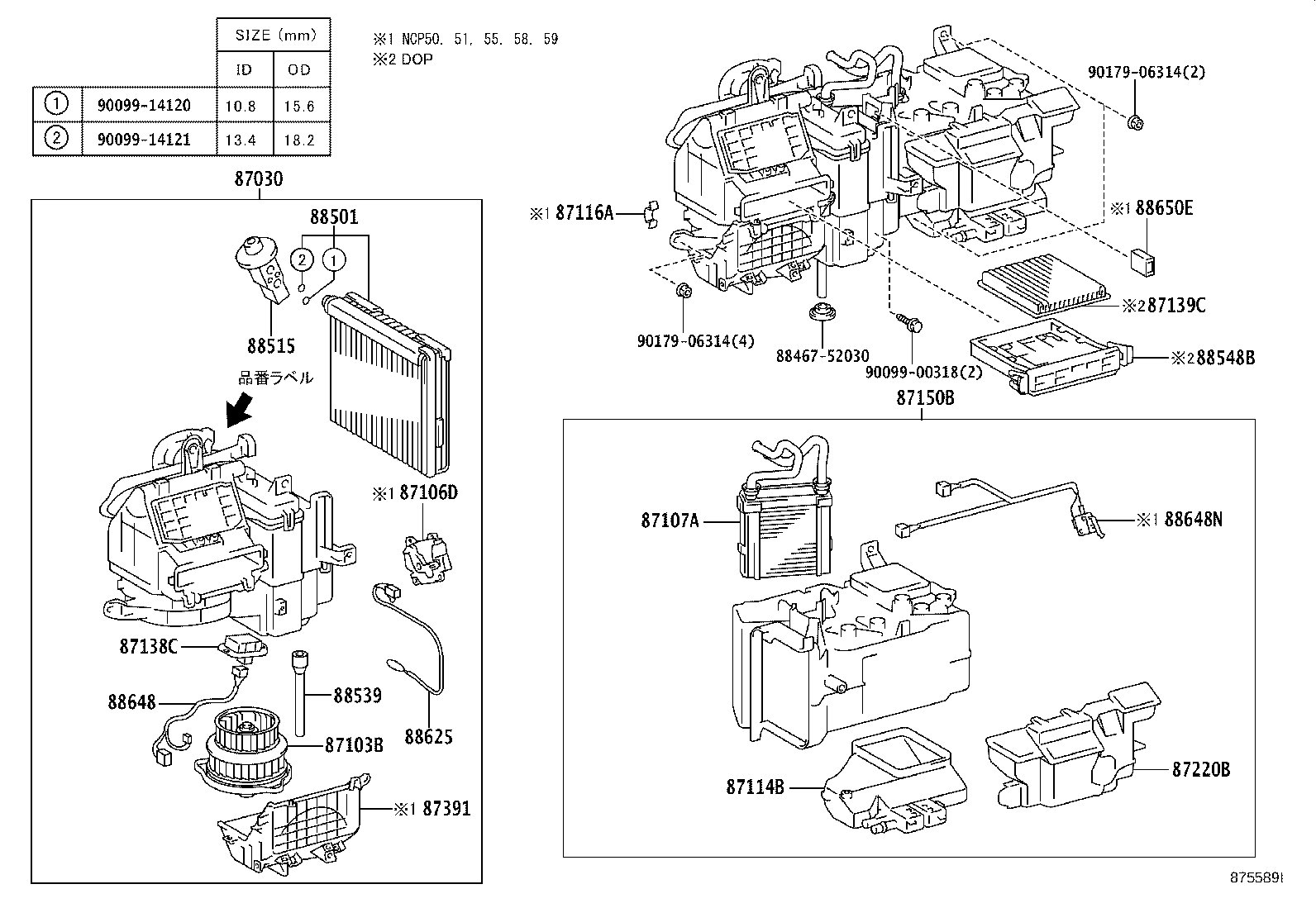 87710-52020 QUICK HEATER ASSY product image