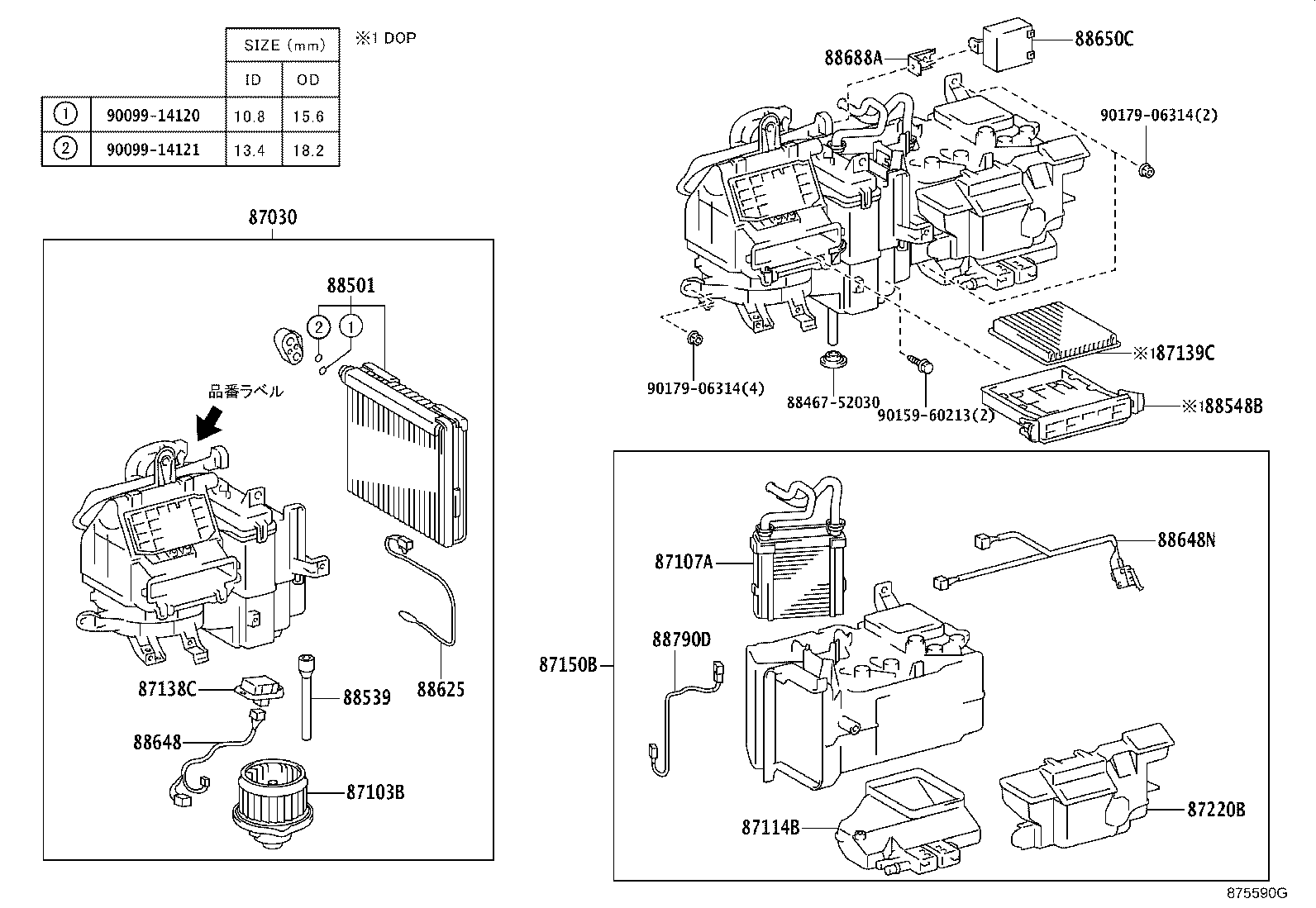 87710-52020 QUICK HEATER ASSY product image