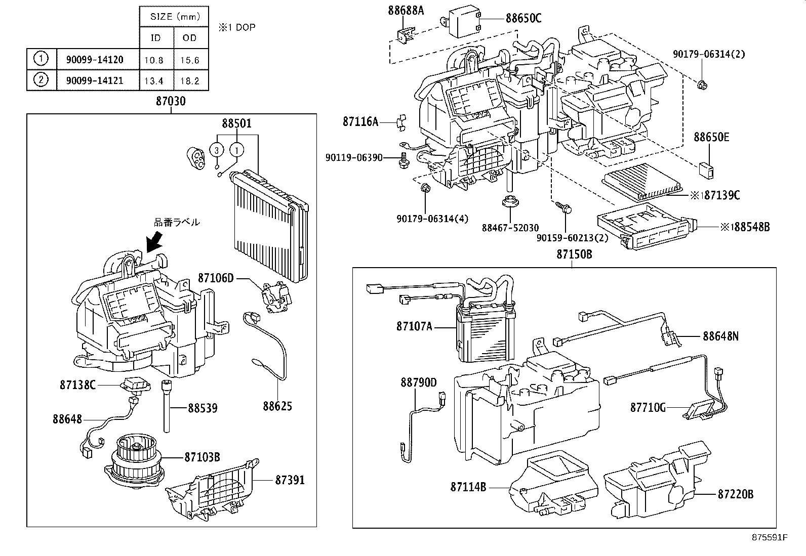 87710-52020 QUICK HEATER ASSY product image
