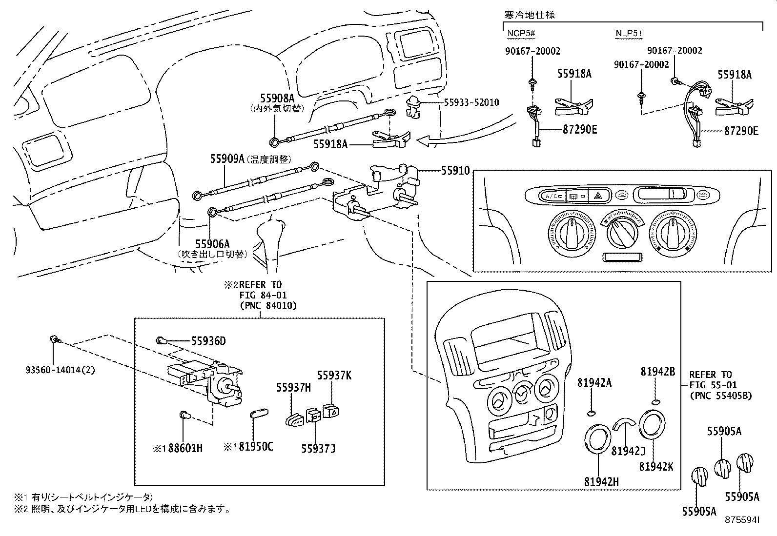 55844-52070 DUCT, HEATER TO REGISTER, NO.2 product image