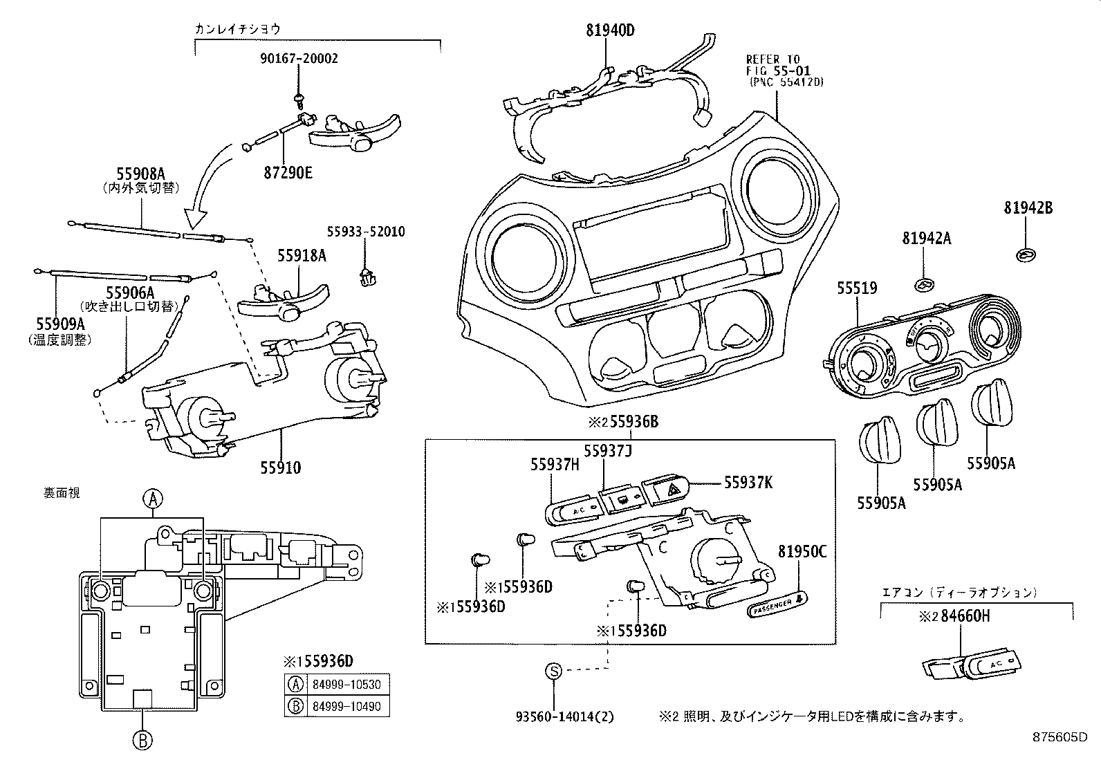 55901-52060 BASE SUB-ASSY, HEATER CONTROL product image