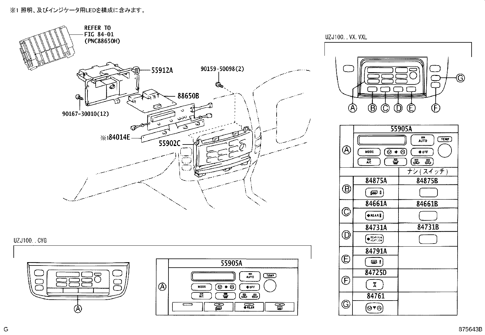 55902-60120 PANEL SUB-ASSY, AIR CONDITIONER product image