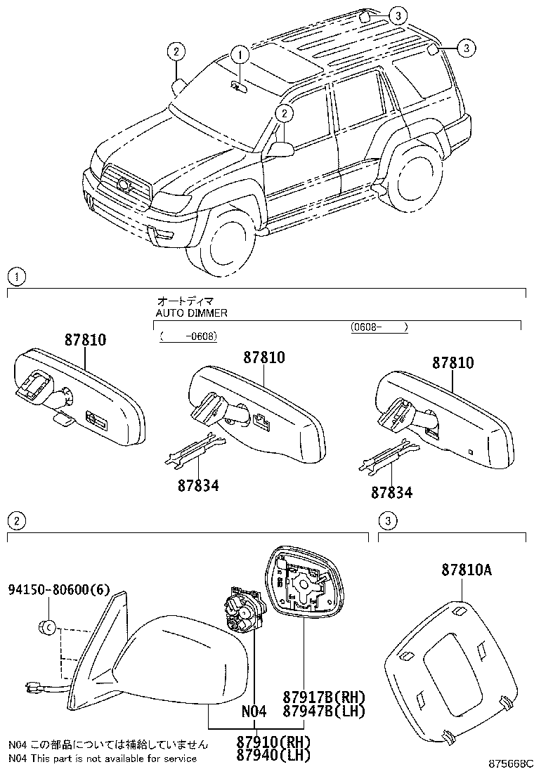87931-35600 MIRROR, OUTER REAR VIEW, RH product image