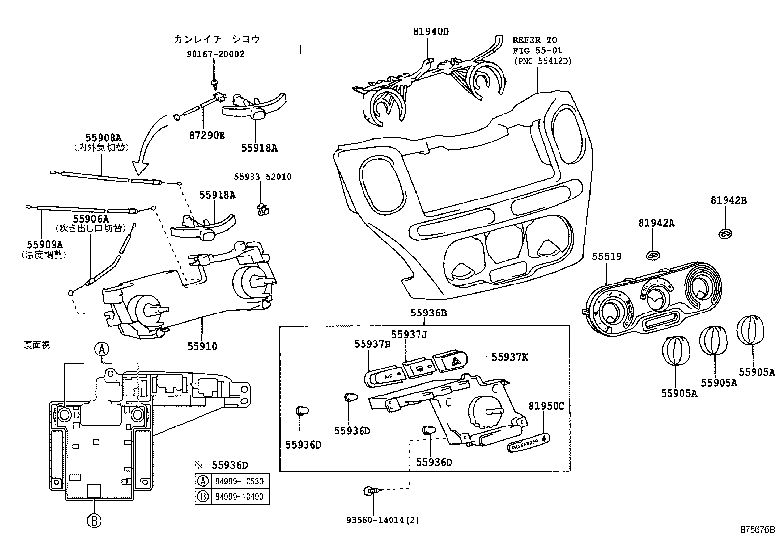 55936-52080 SWITCH, CENTER CLUSTER MODULE product image