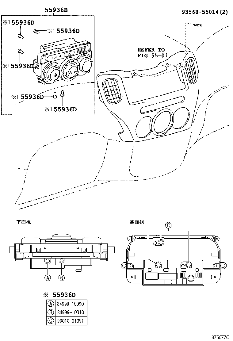 55936-52080 SWITCH, CENTER CLUSTER MODULE product image