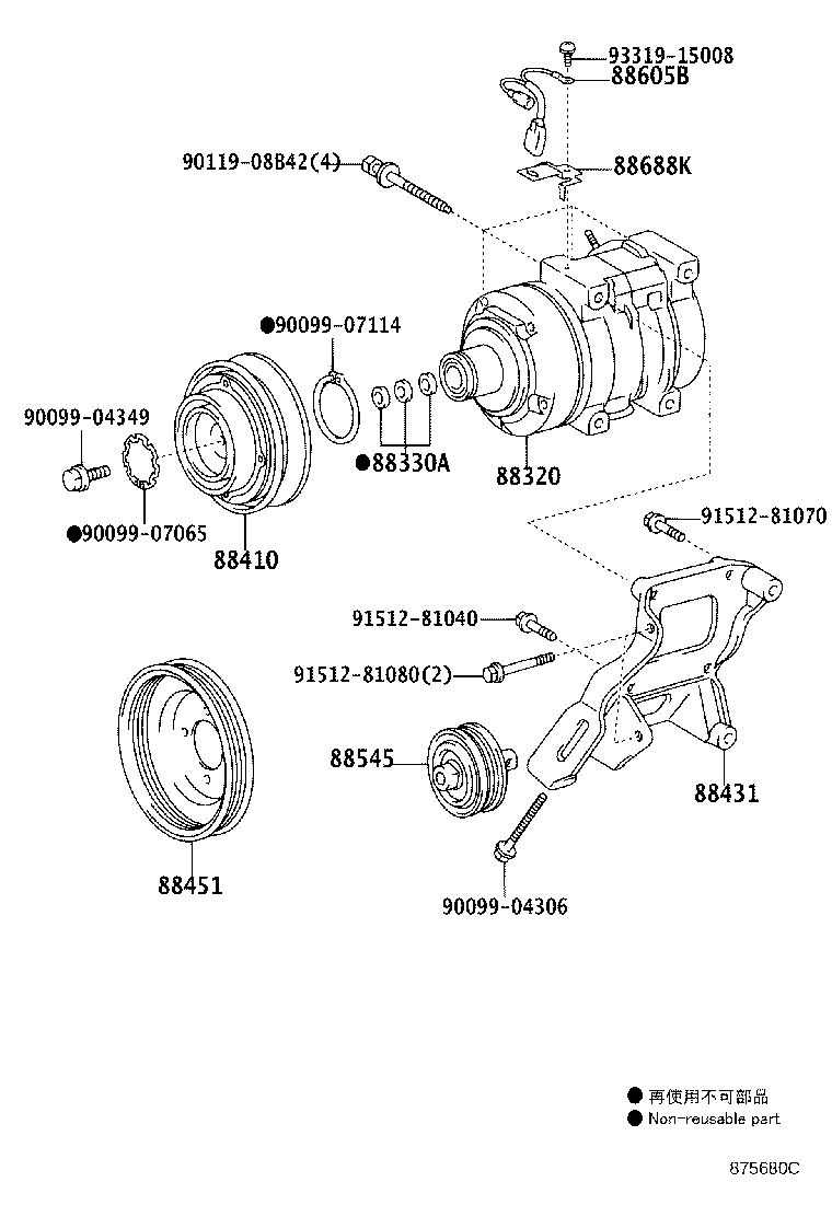 88688-35700 BRACKET, COOLER COMPRESSOR product image
