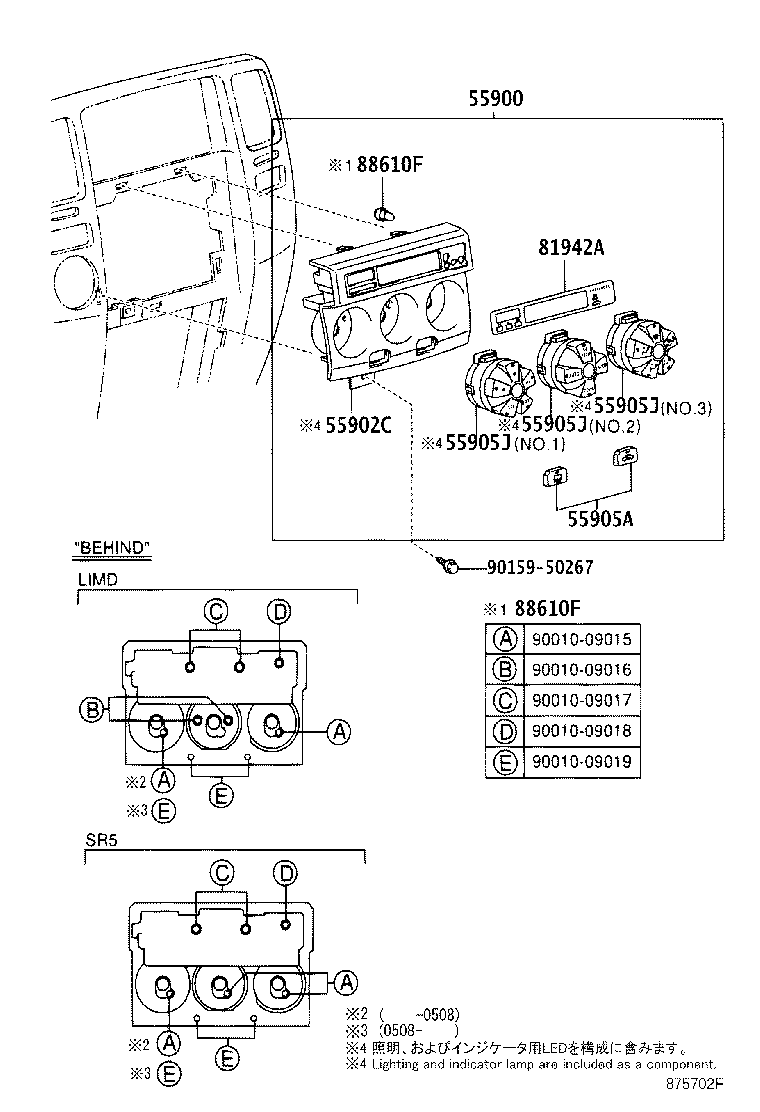 Toyota 55843-35040 DUCT, HEATER TO REGISTER, NO.1