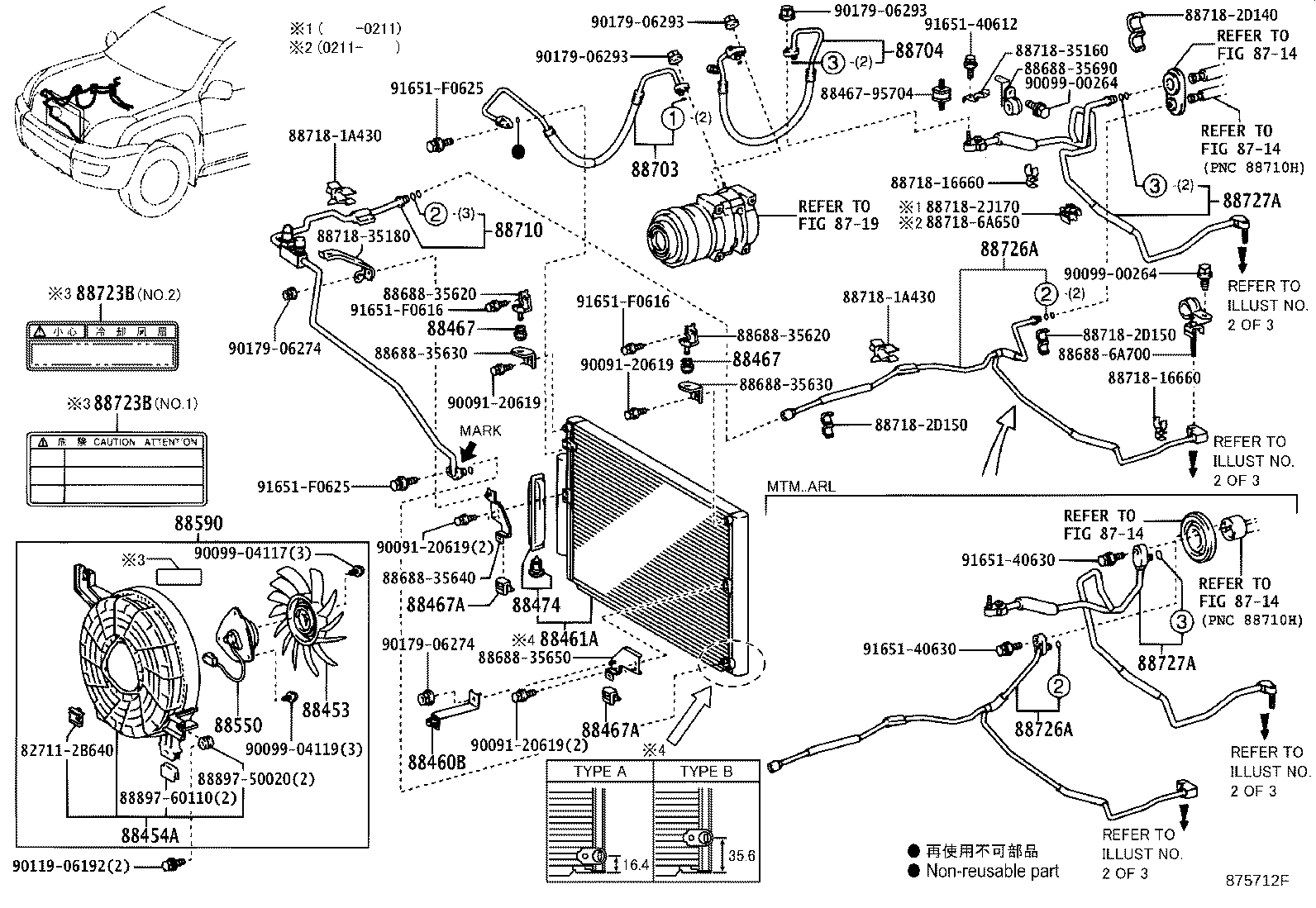 88460-60360 CORE, COOLER CONDENSER product image