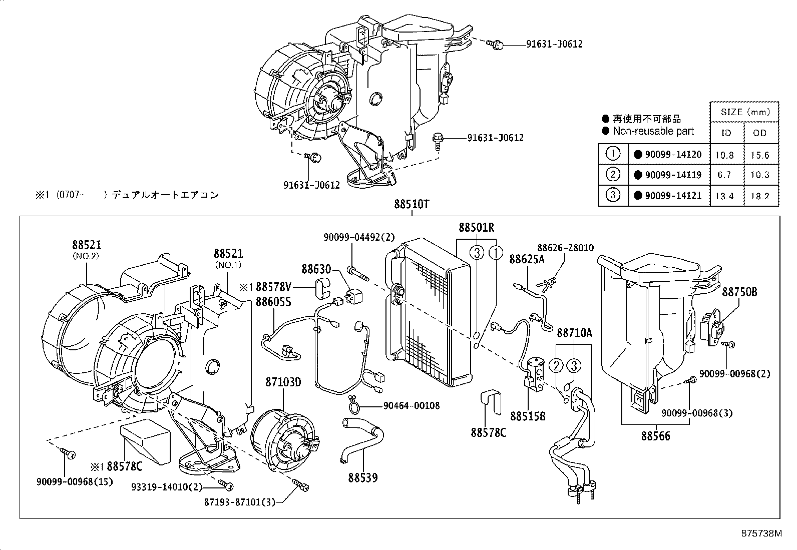 87103-60271 MOTOR SUB-ASSY, COOLING UNIT, W/FAN product image