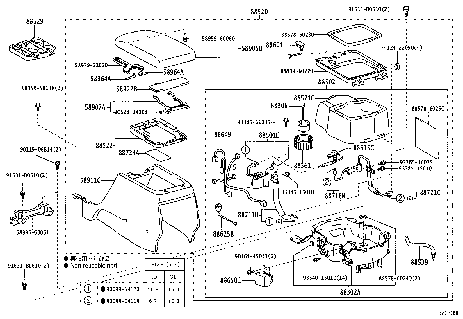 87103-60271 MOTOR SUB-ASSY, COOLING UNIT, W/FAN product image