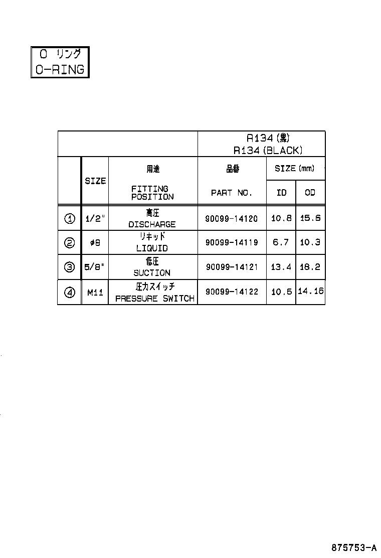 88453-0D010 FAN, COOLING product image