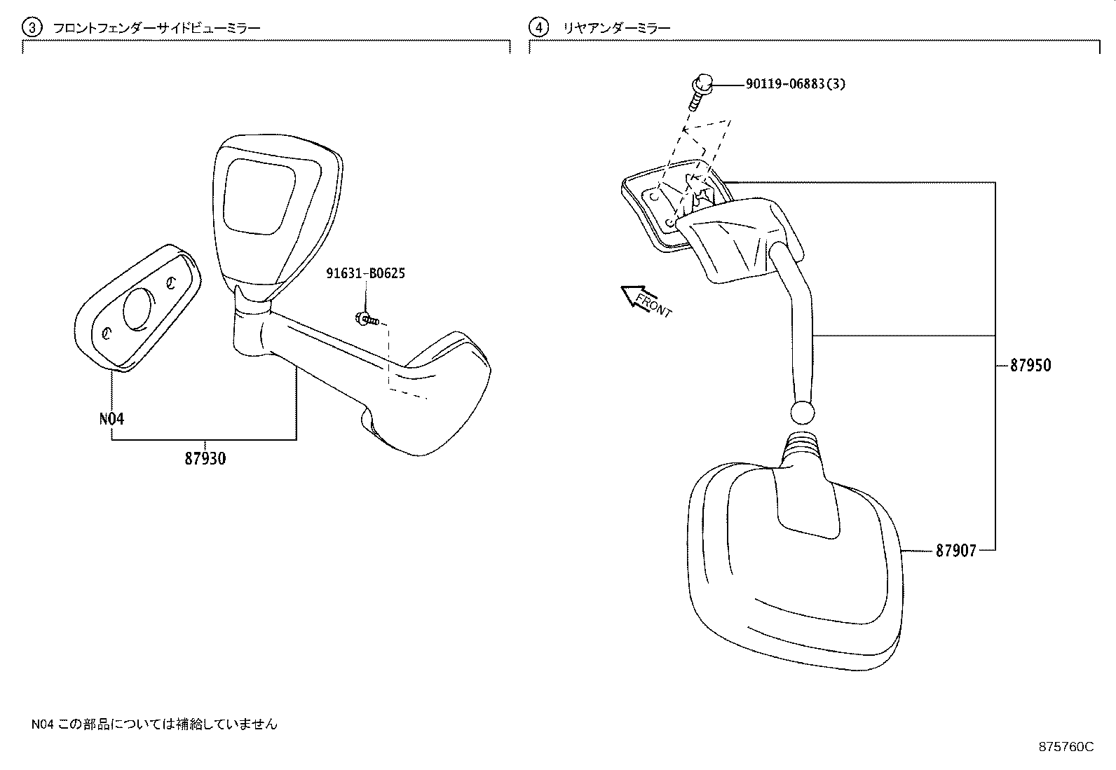 87961-6A210 MIRROR SUB-ASSY, OUTER REAR VIEW, LH product image