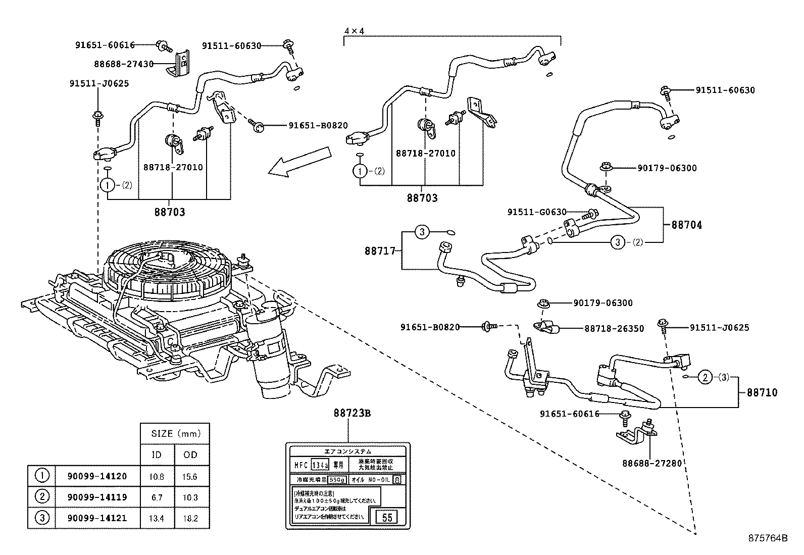 88461-27030 CORE, COOLER CONDENSER product image