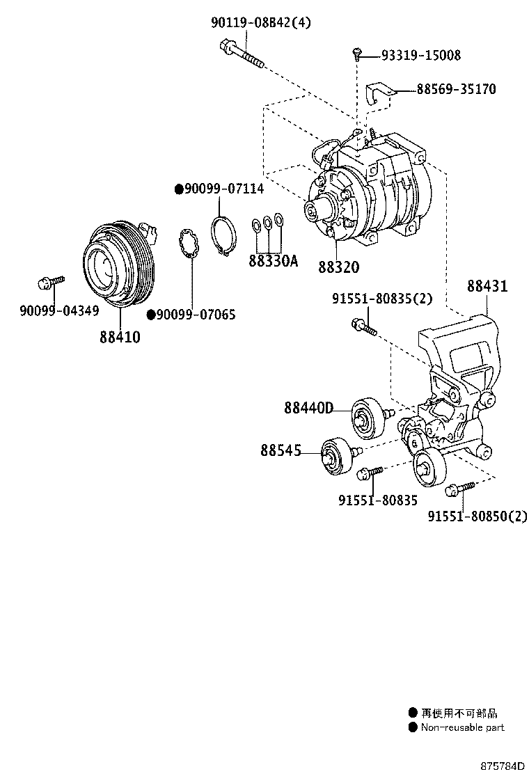 88320-6A080 COMPRESSOR ASSY, COOLER product image