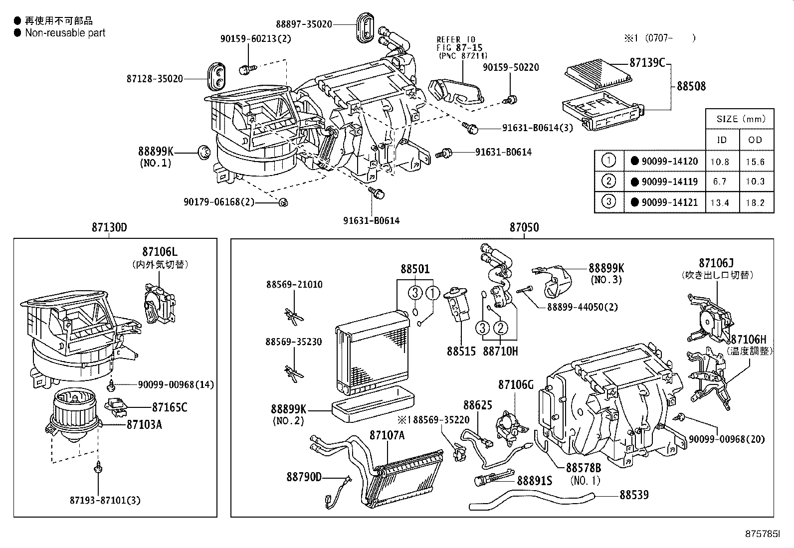 87103-60271 MOTOR SUB-ASSY, COOLING UNIT, W/FAN product image