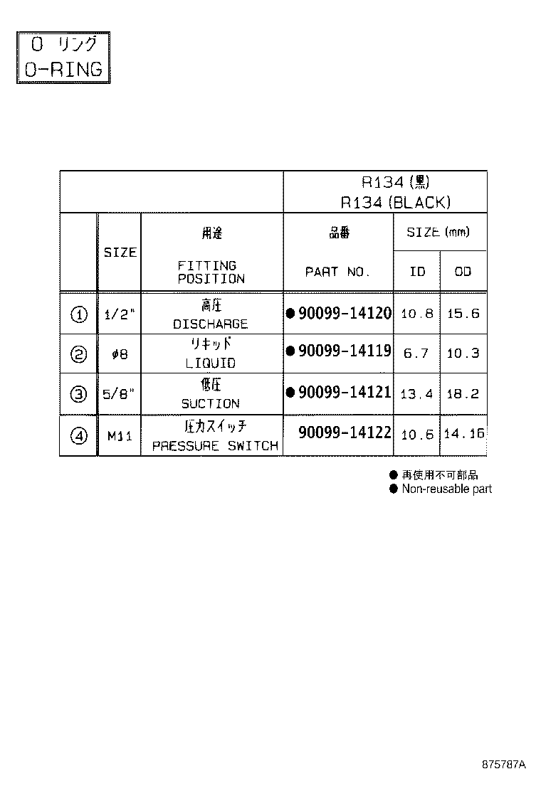 Thumbnail 3 for 87103-44070