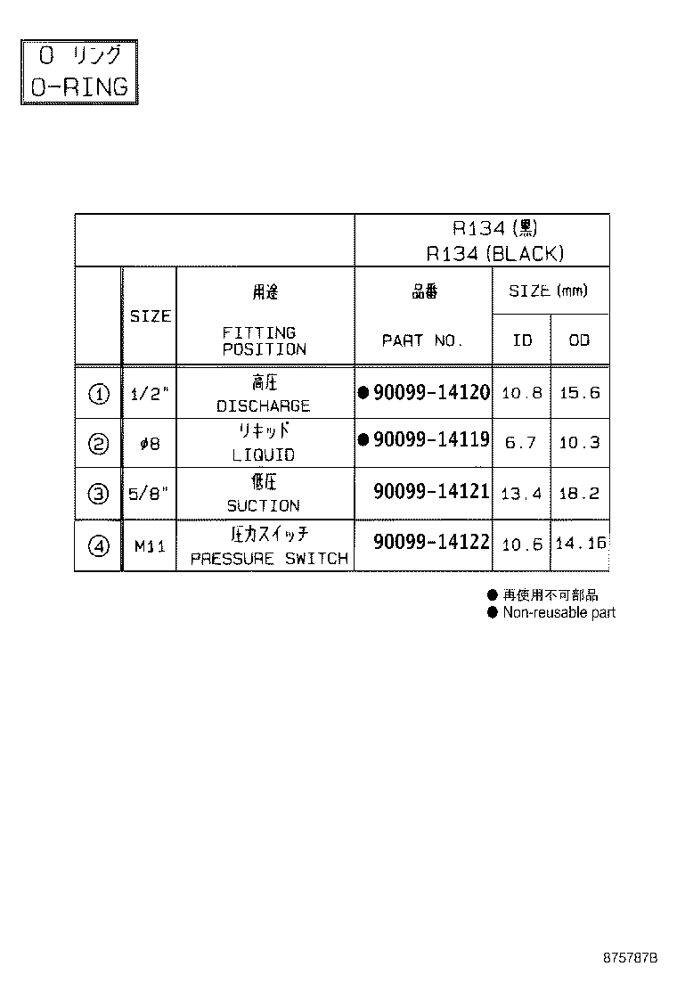 Thumbnail 5 for 88461-60111