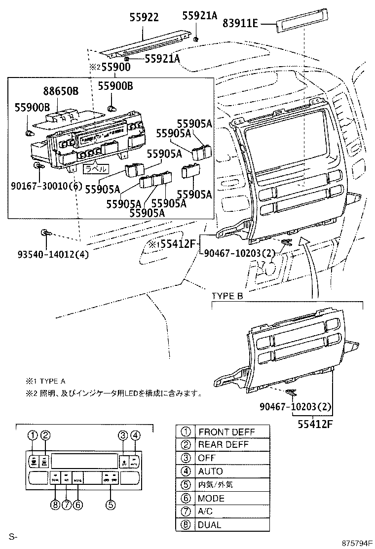 55412-60320 PANEL, INSTRUMENT CLUSTER FINISH, CENTER product image