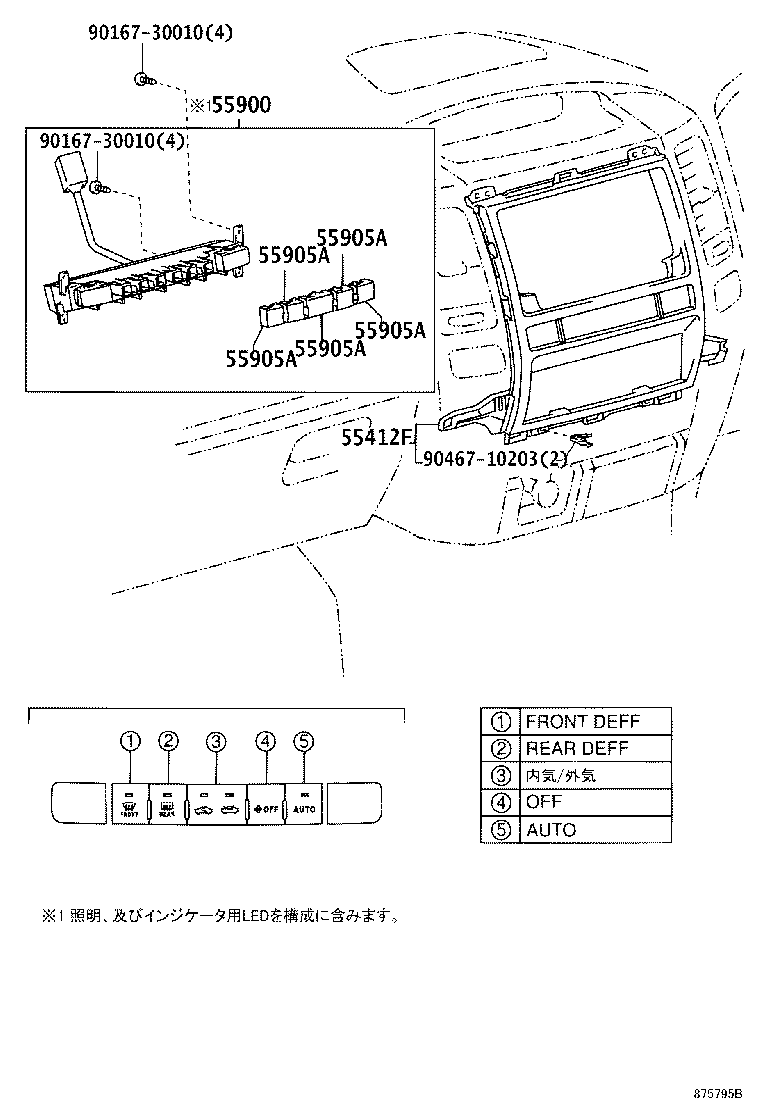 55412-60320 PANEL, INSTRUMENT CLUSTER FINISH, CENTER product image