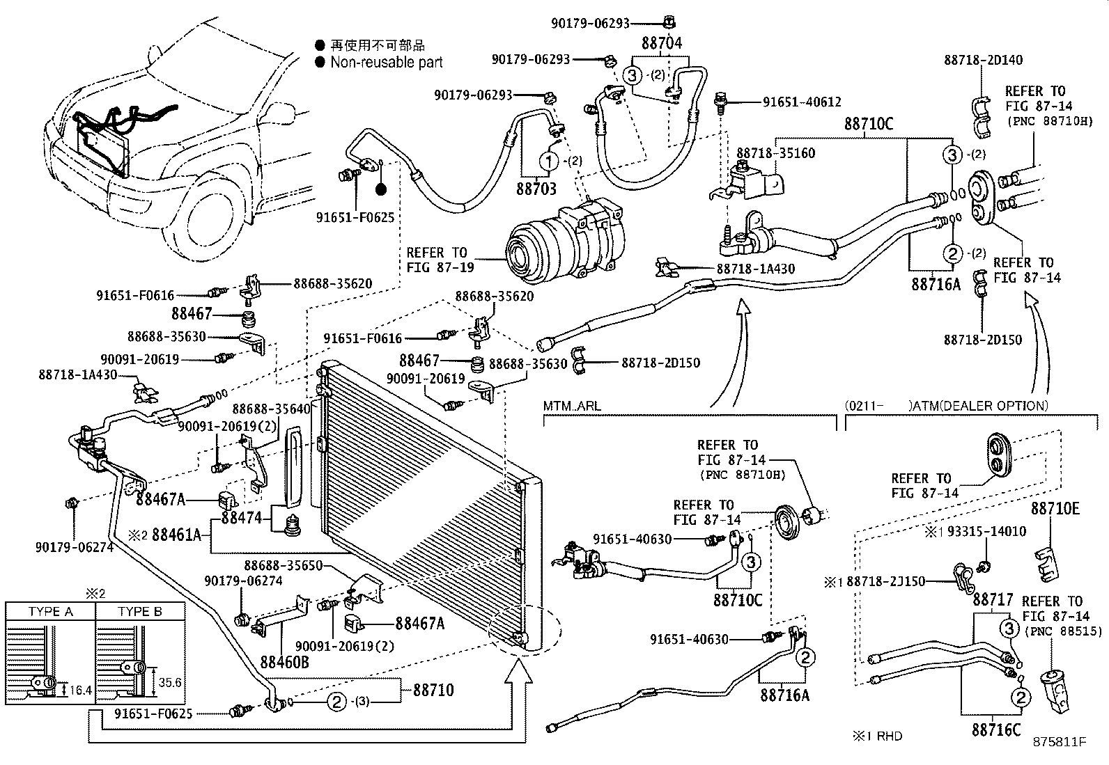 88461-60090 CORE, COOLER CONDENSER product image