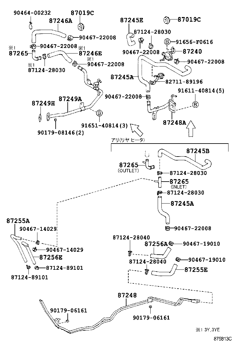 87245-89275 HOSE, HEATER WATER, OUTLET A product image