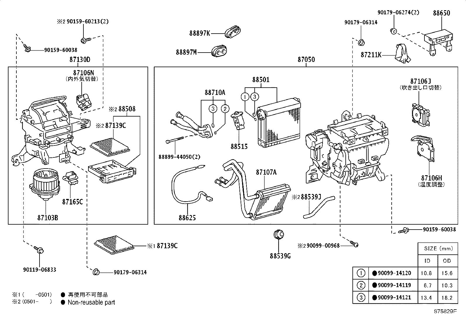 87050-21090 RADIATOR ASSY, AIR CONDITIONER product image
