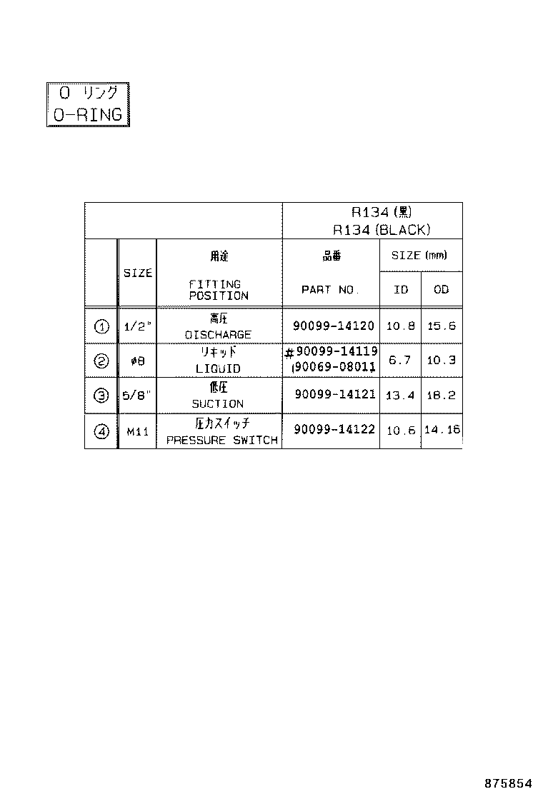 88460-0W030 CONDENSER ASSY, COOLER product image