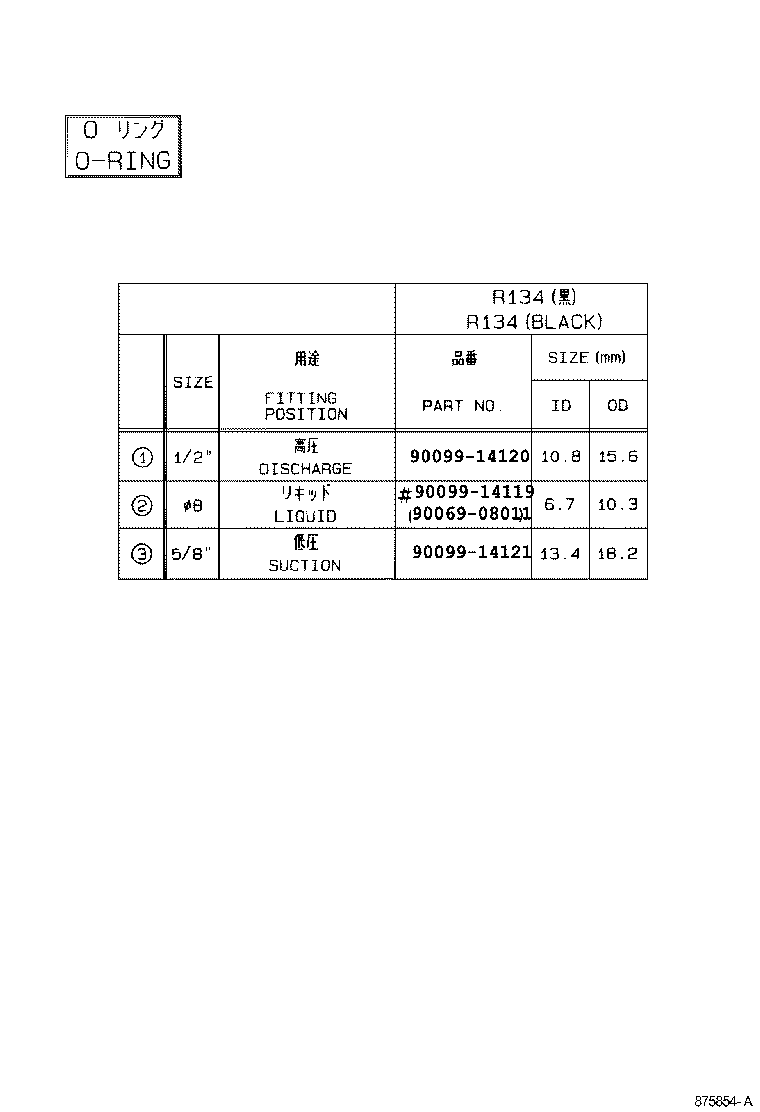87103-33071 MOTOR SUB-ASSY, BLOWER W/FAN product image