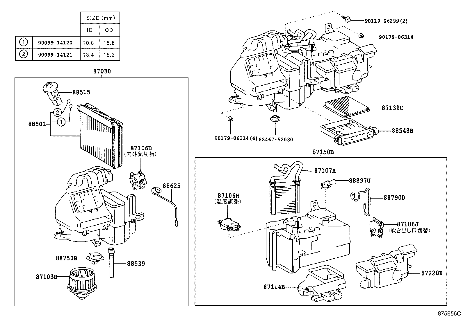 87030-52051 BLOWER ASSY, AIR CONDITIONER product image