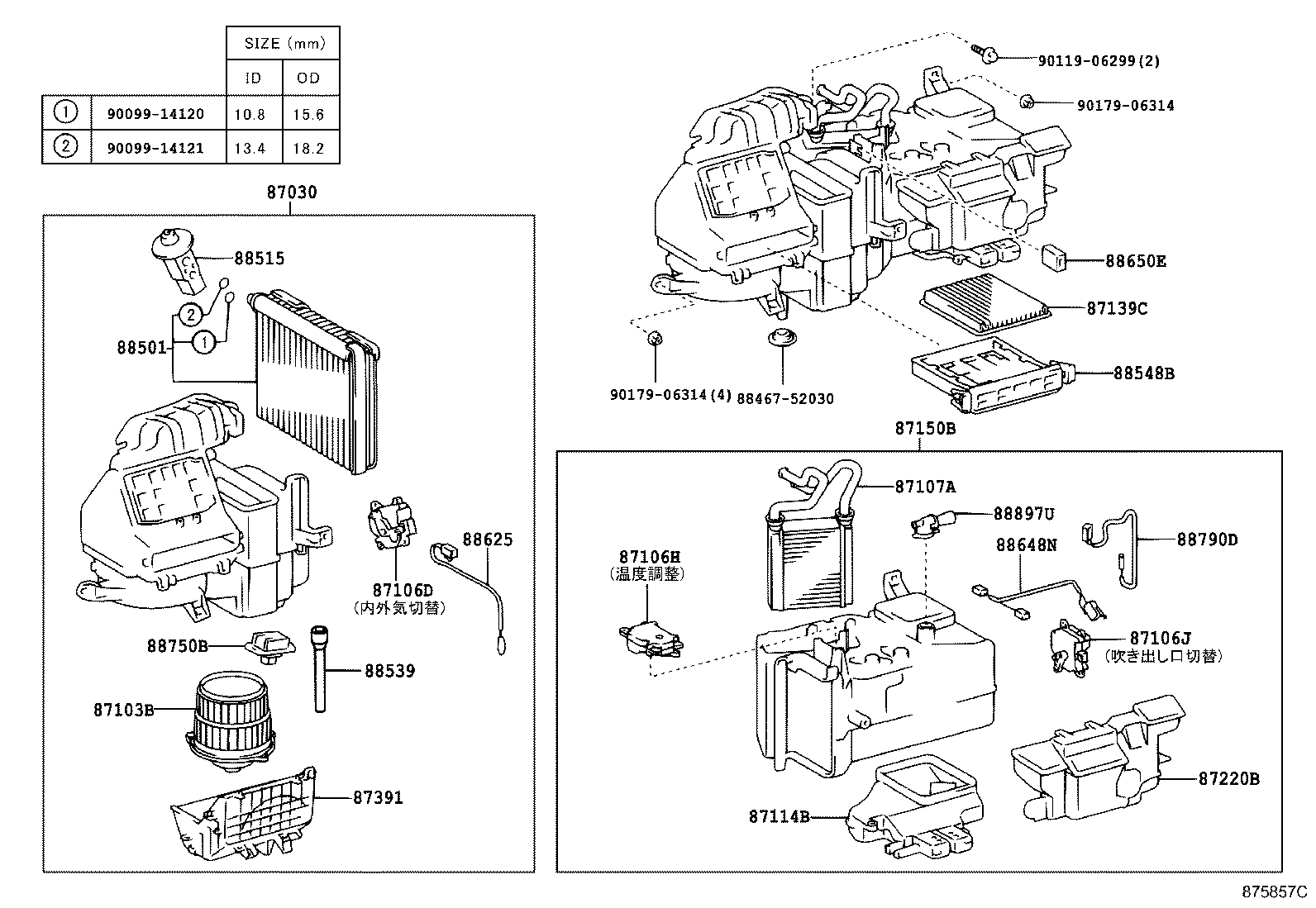 87030-52051 BLOWER ASSY, AIR CONDITIONER product image