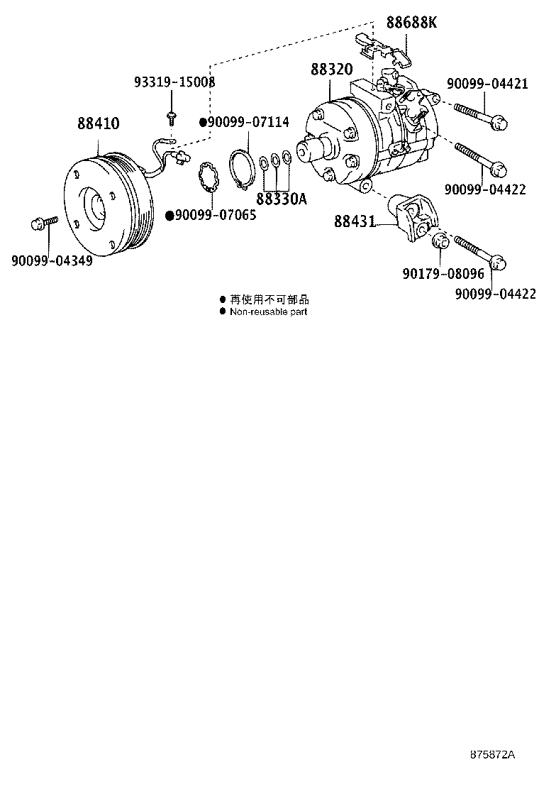 Toyota 88320-6A122 COMPRESSOR ASSY, COOLER