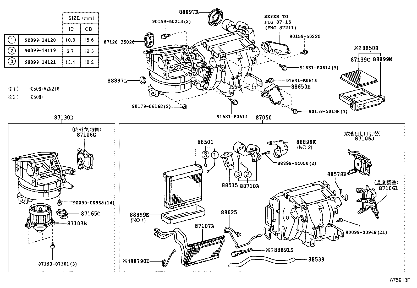 87103-35051 MOTOR SUB-ASSY, BLOWER W/FAN product image
