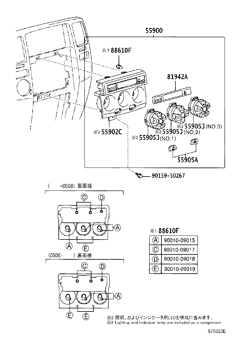 55844-35070 DUCT, HEATER TO REGISTER, NO.2 product image