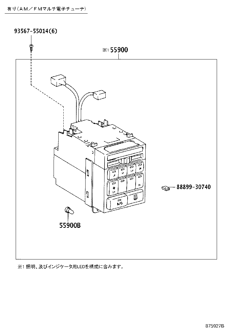 55902-30210 CONTROL SUB-ASSY, HEATER product image