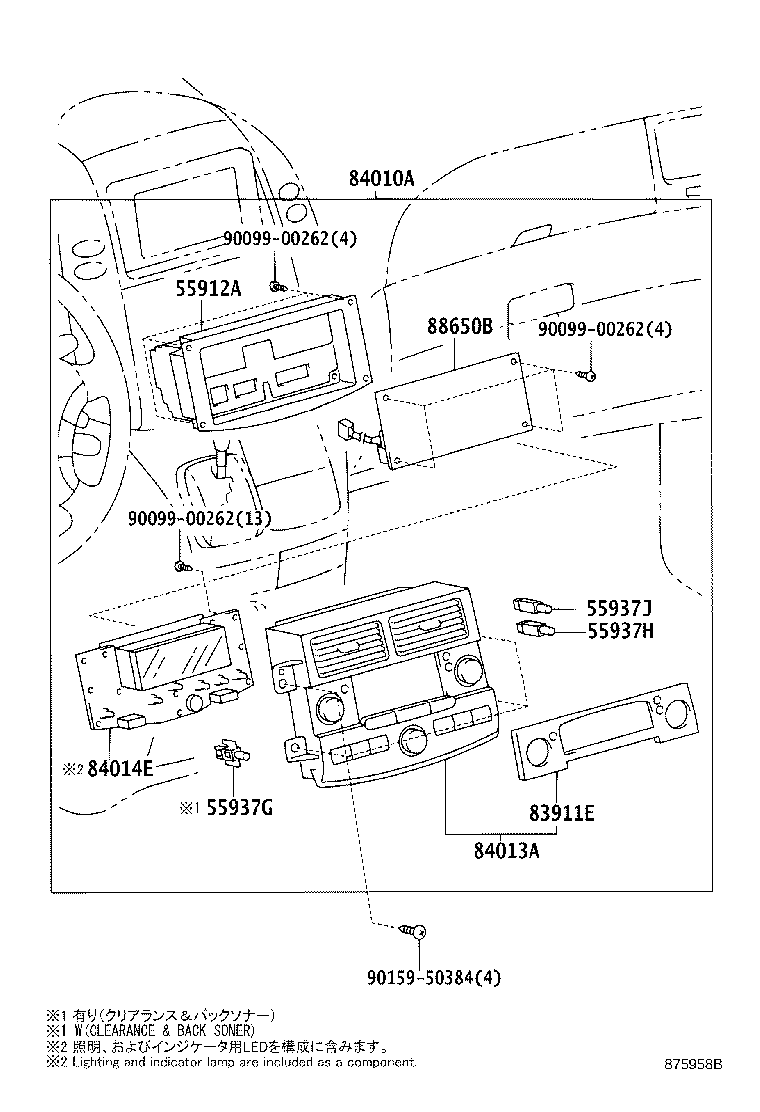 Thumbnail 2 for 55843-AE010