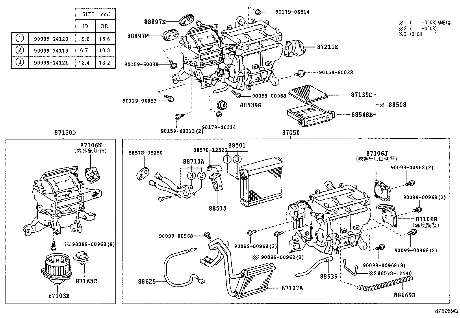 87050-68010 RADIATOR ASSY, AIR CONDITIONER product image