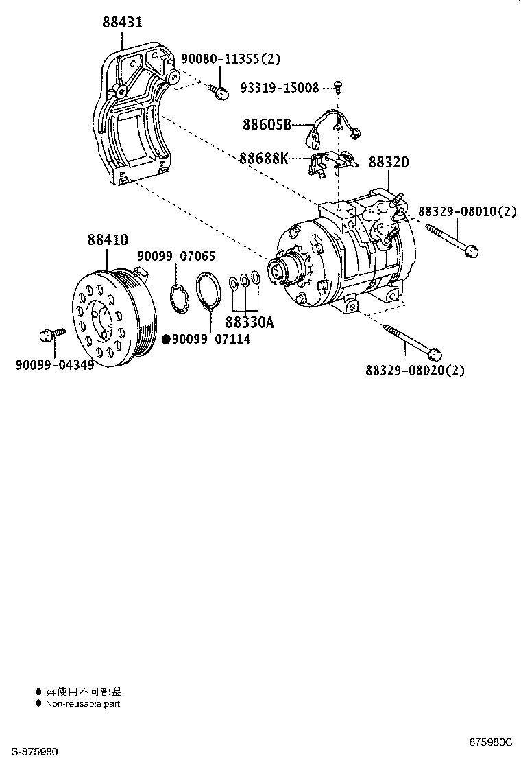 Toyota 88320-08051 COMPRESSOR ASSY, COOLER