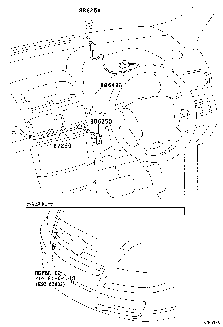 87212-05050 DUCT, AIR, REAR NO.1 product image