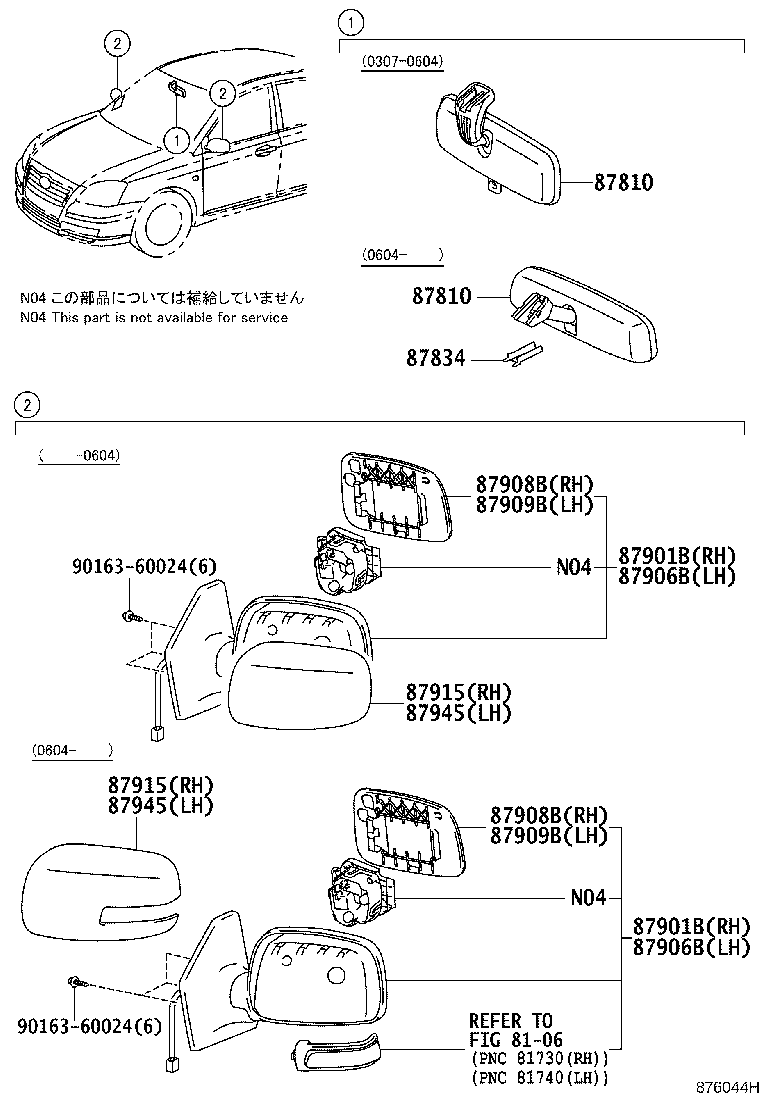 87901-05050 MIRROR SUB-ASSY, OUTER REAR VIEW, RH product image