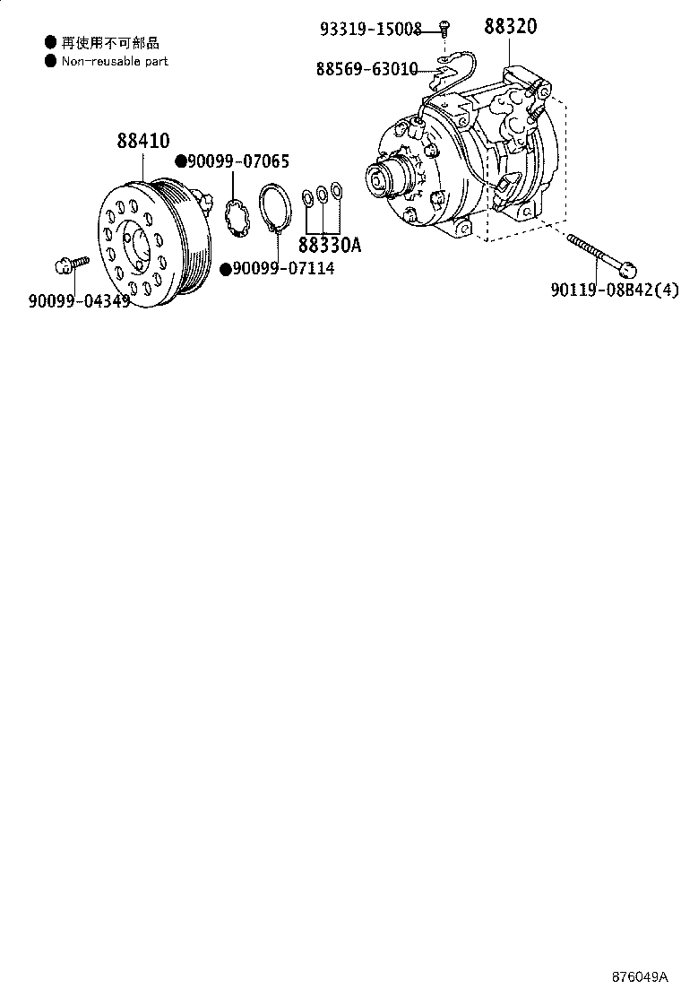 88320-6A080 COMPRESSOR ASSY, COOLER product image