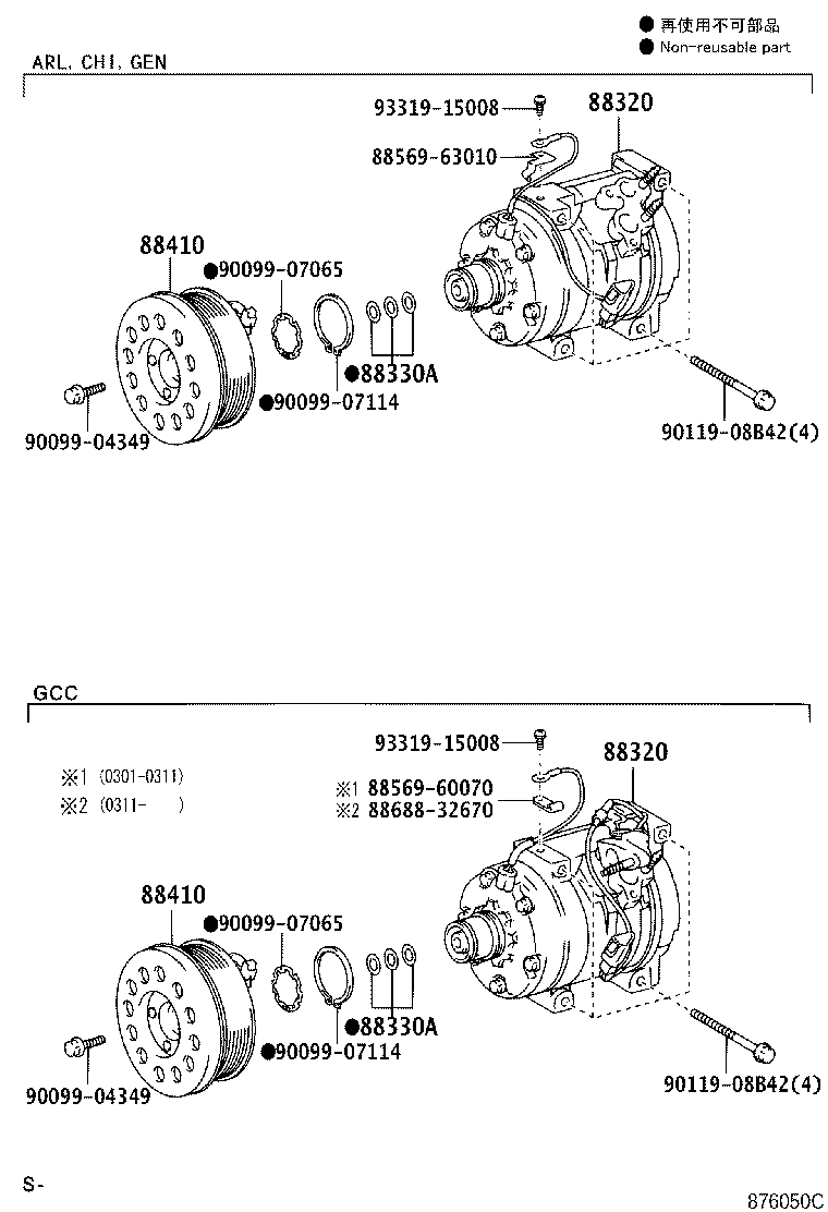88688-35700 BRACKET, COOLER COMPRESSOR product image
