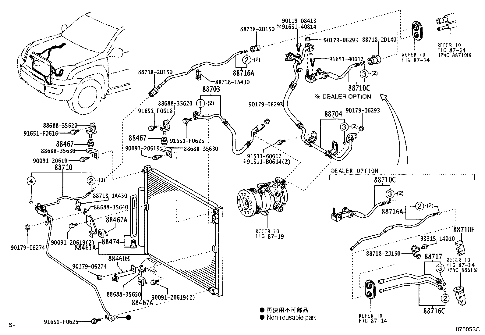88461-60090 CORE, COOLER CONDENSER product image