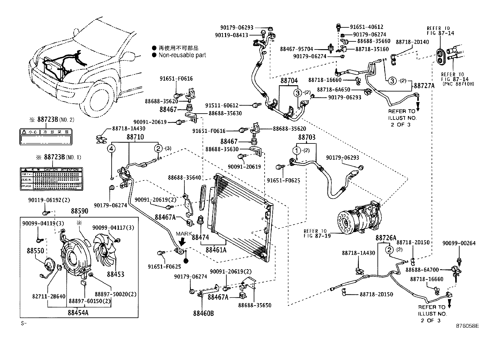 88461-60090 CORE, COOLER CONDENSER product image