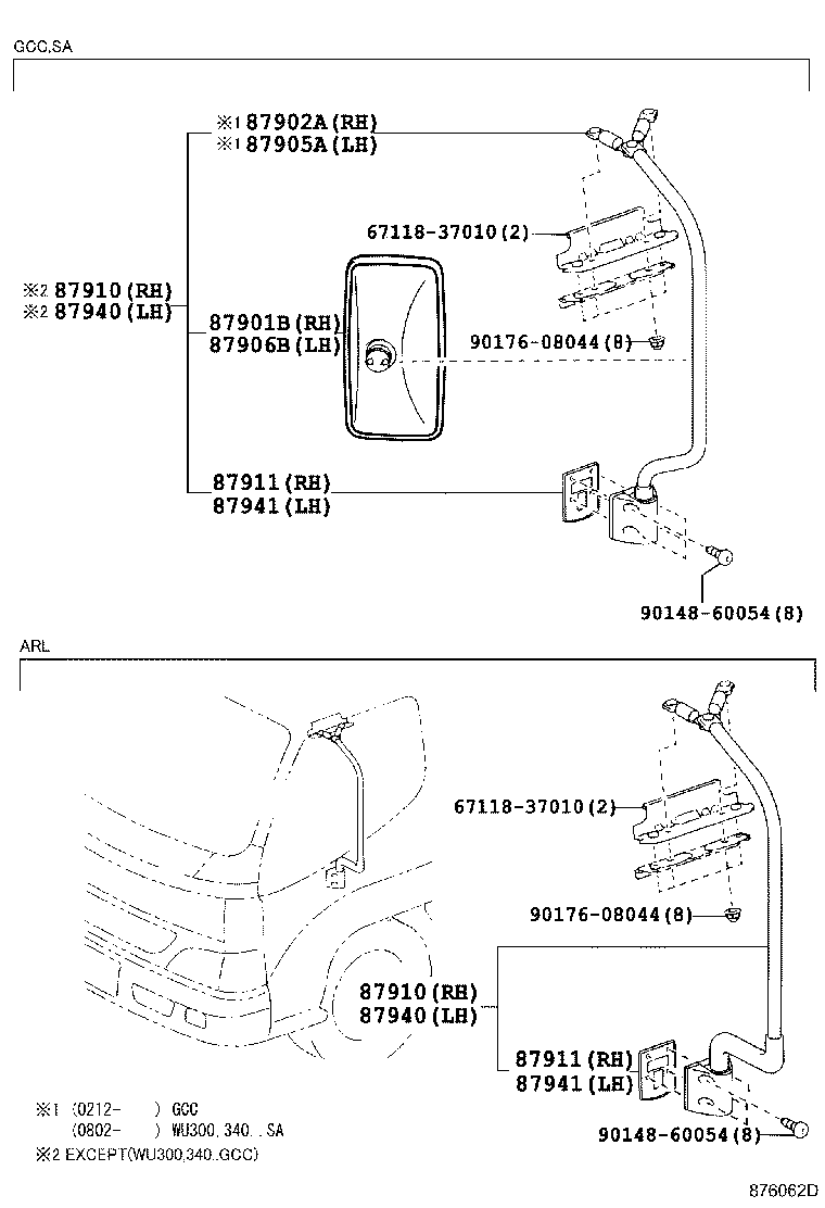 84999-0W010 BULB, INNER REAR VIEW MIRROR LAMP product image