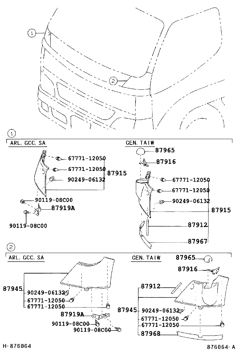 84999-0W010 BULB, INNER REAR VIEW MIRROR LAMP product image