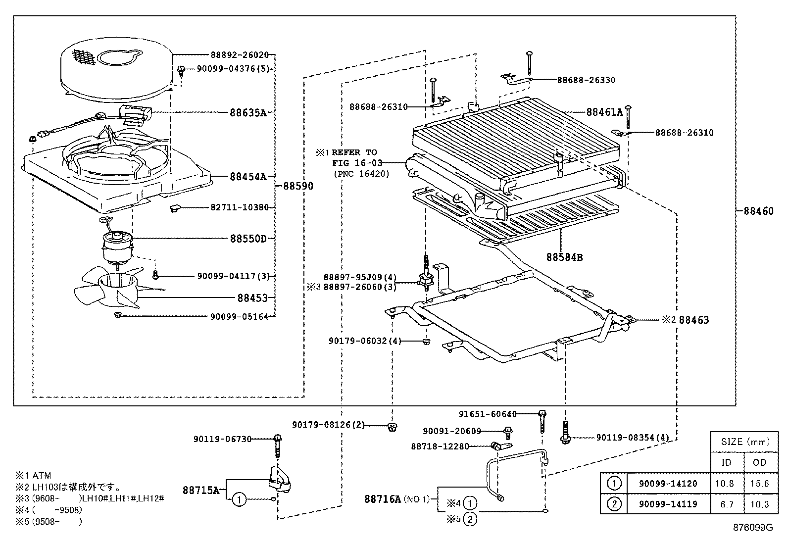 88461-26010 CORE, COOLER CONDENSER product image
