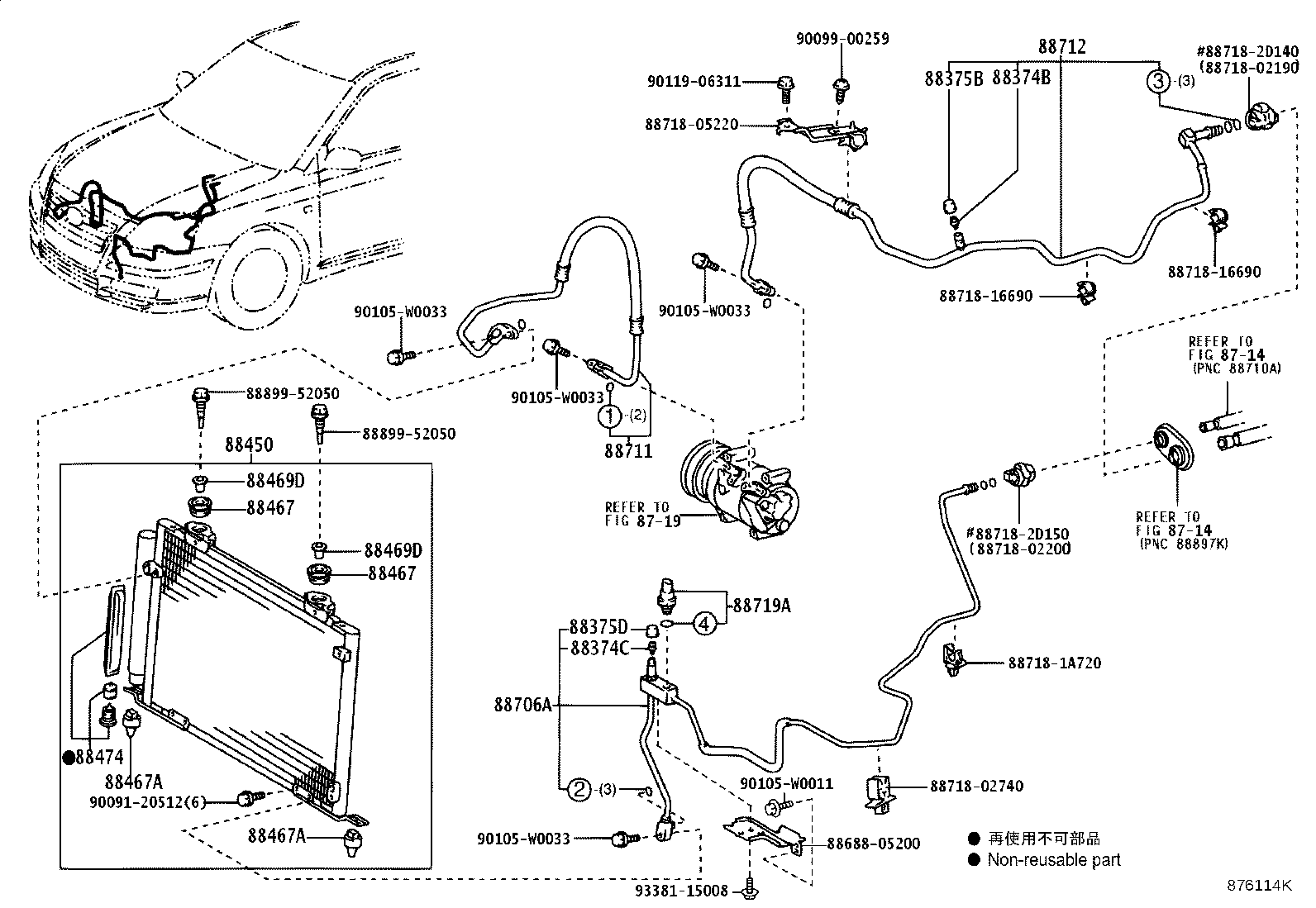 88474-52020 DRYER, COOLER product image