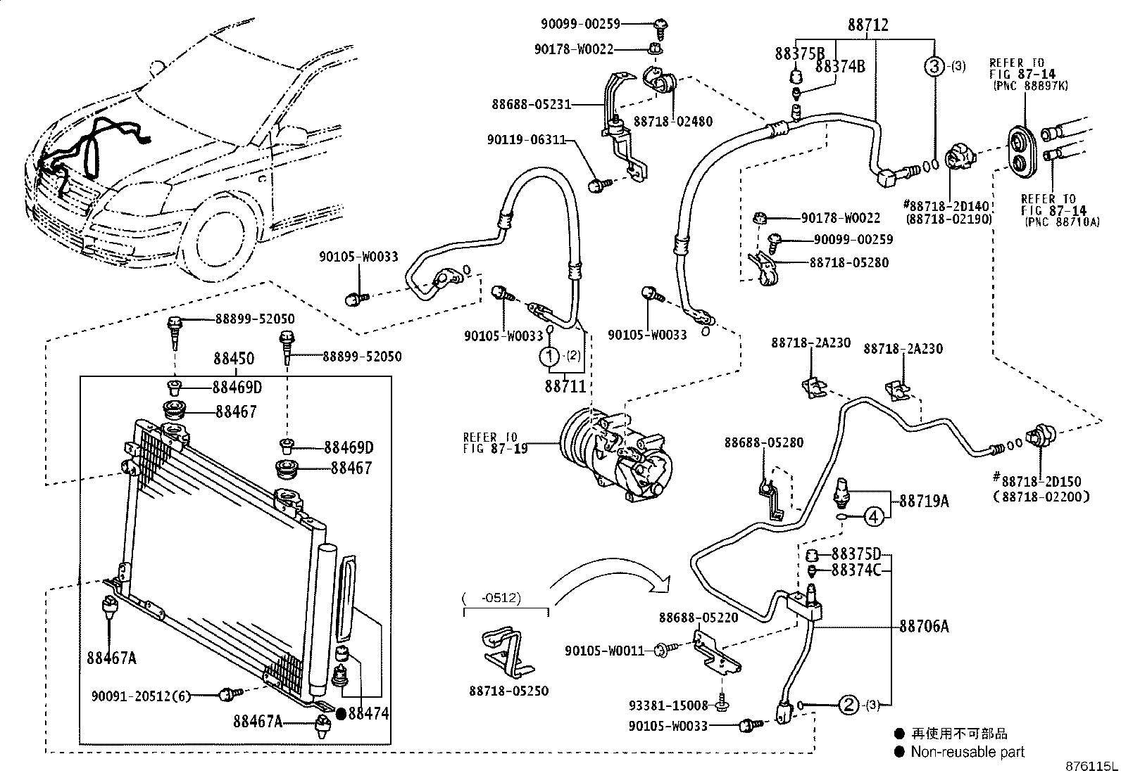 88474-52020 DRYER, COOLER product image