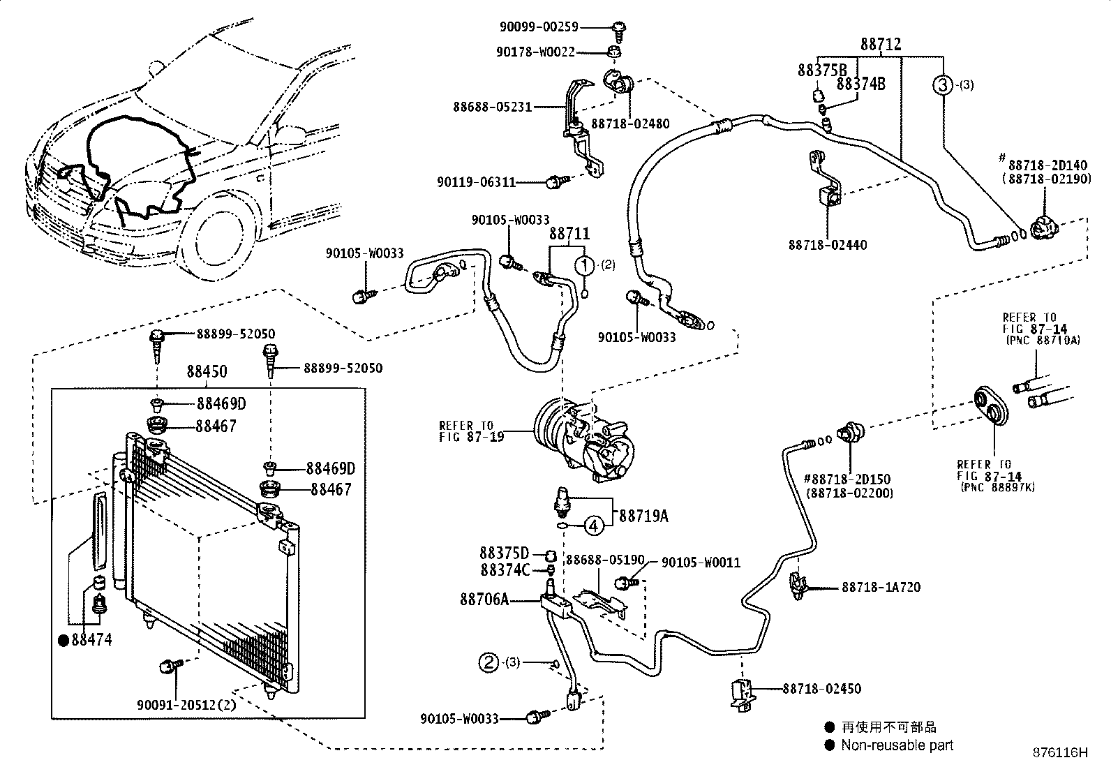 88474-52020 DRYER, COOLER product image